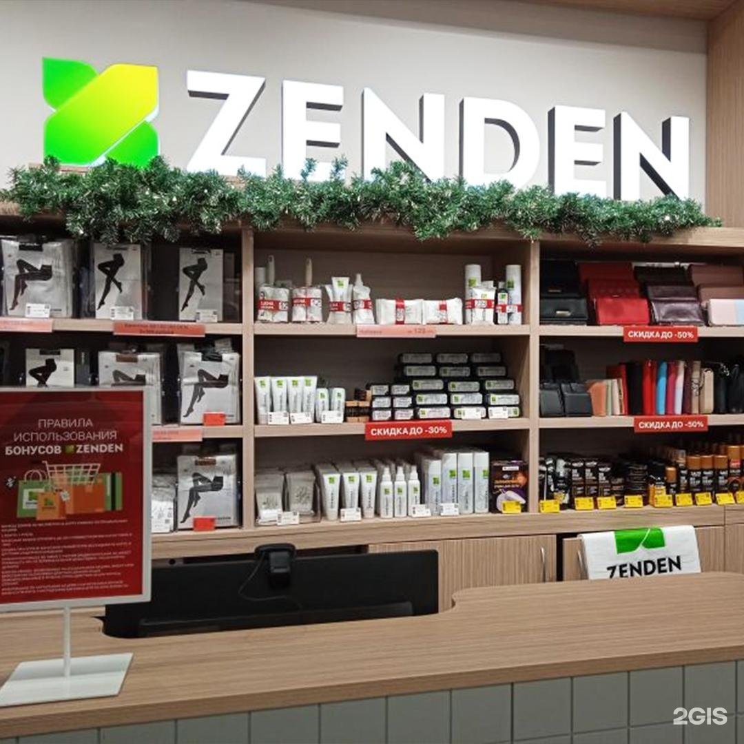 Permanently closed: Zenden, shoe store, Moscow, Osenniy Boulevard, 12 - Yandex M