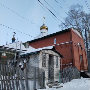 Фото от владельца Церковь в честь Святого православного Симеона Верхотурского