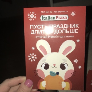 Фото от владельца Italianpizza24.ru, пиццерия