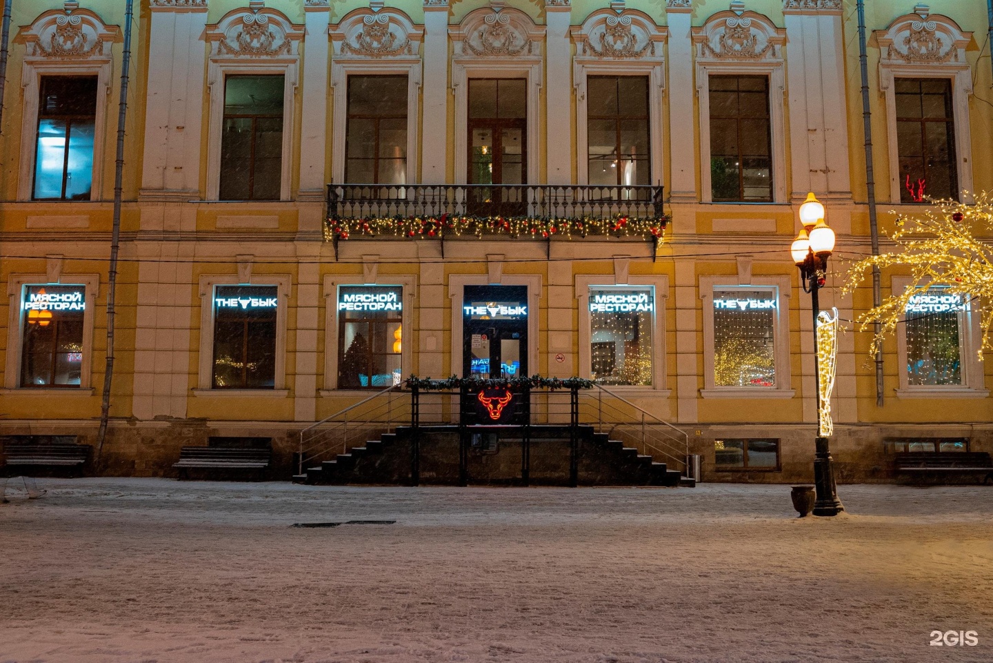 Москва арбат 44. Арбат 44 стр 1. Арбат особняки москва. Арбат, дом 44, стр. Арбат 44 хард-рок кафе.