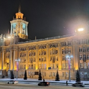 Фото от владельца Департамент архитектуры, градостроительства и регулирования земельных отношений Администрации г. Екатеринбурга