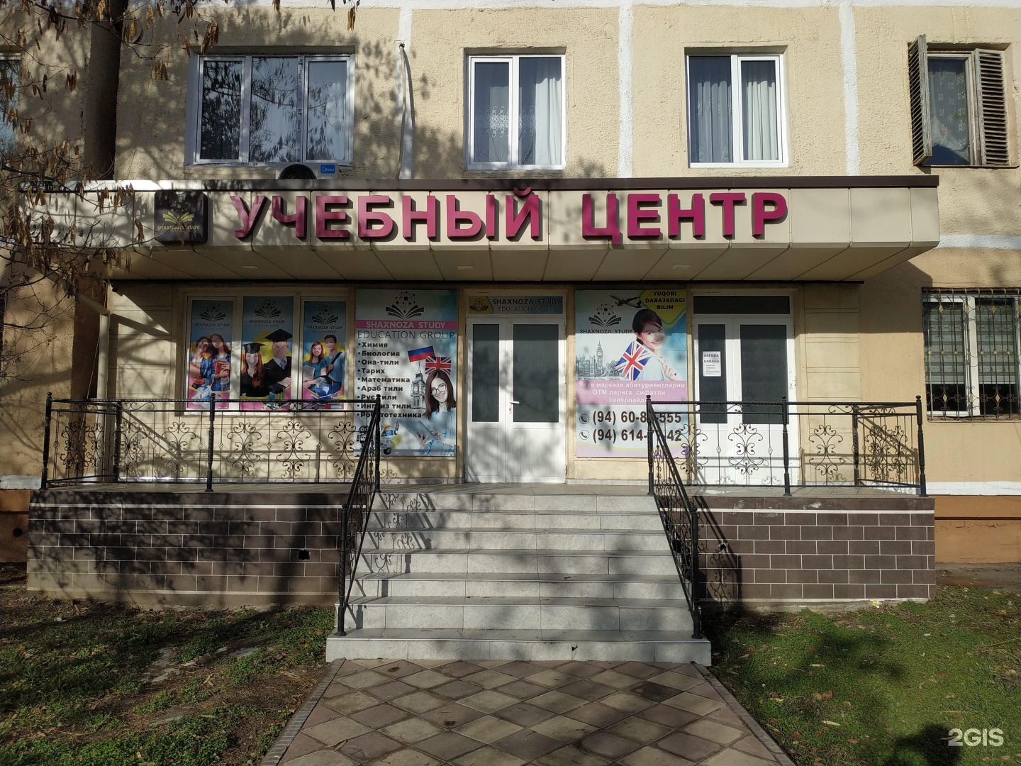 109444 город москва улица ташкентская дом 21. Ташкентская 12. Ташкентская 12. Ташкентская 12. , д.