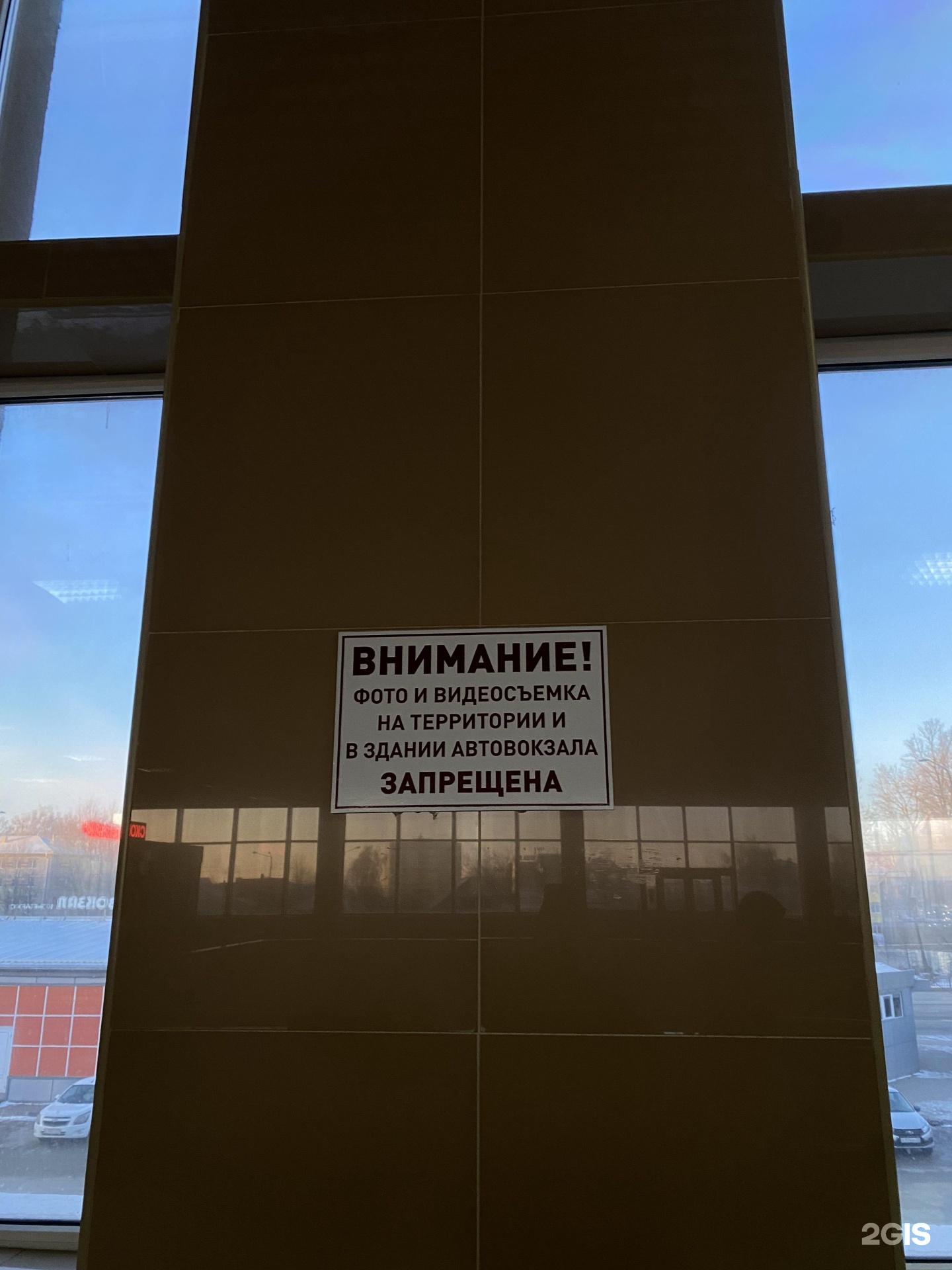 Номер белгородского автовокзала. Платформа автовокзала Белгород. Белгородский автовокзал охрана.