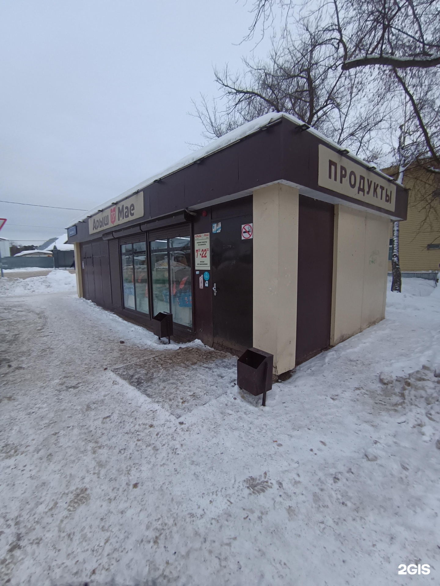 цимлянск заводская. заводская 1а. агентство недвижимости перспектива цимлянск. заводская, 1. заводская 1а старый оскол на карте.