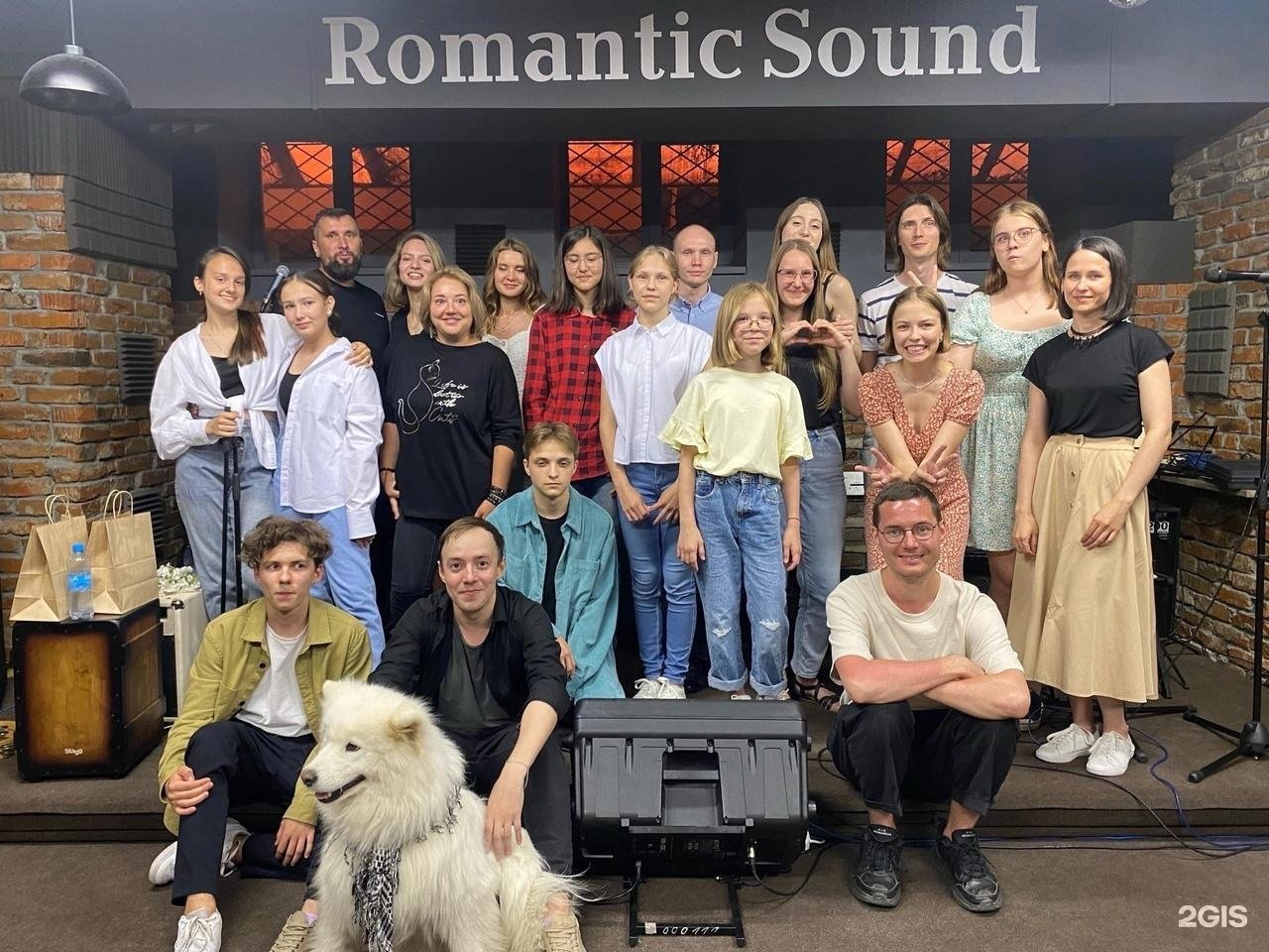 Sound center белгород. Саунд центр. Romantic Sound Ханты-Мансийск. Romantic Sound Екатеринбург.