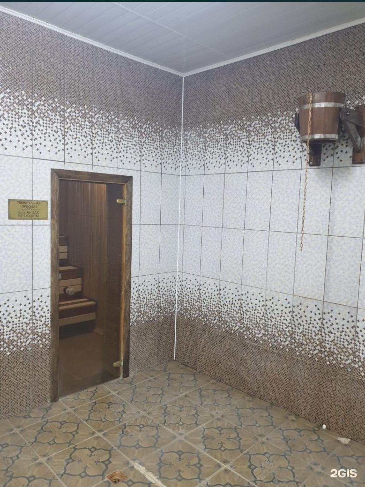Турецкая Баня