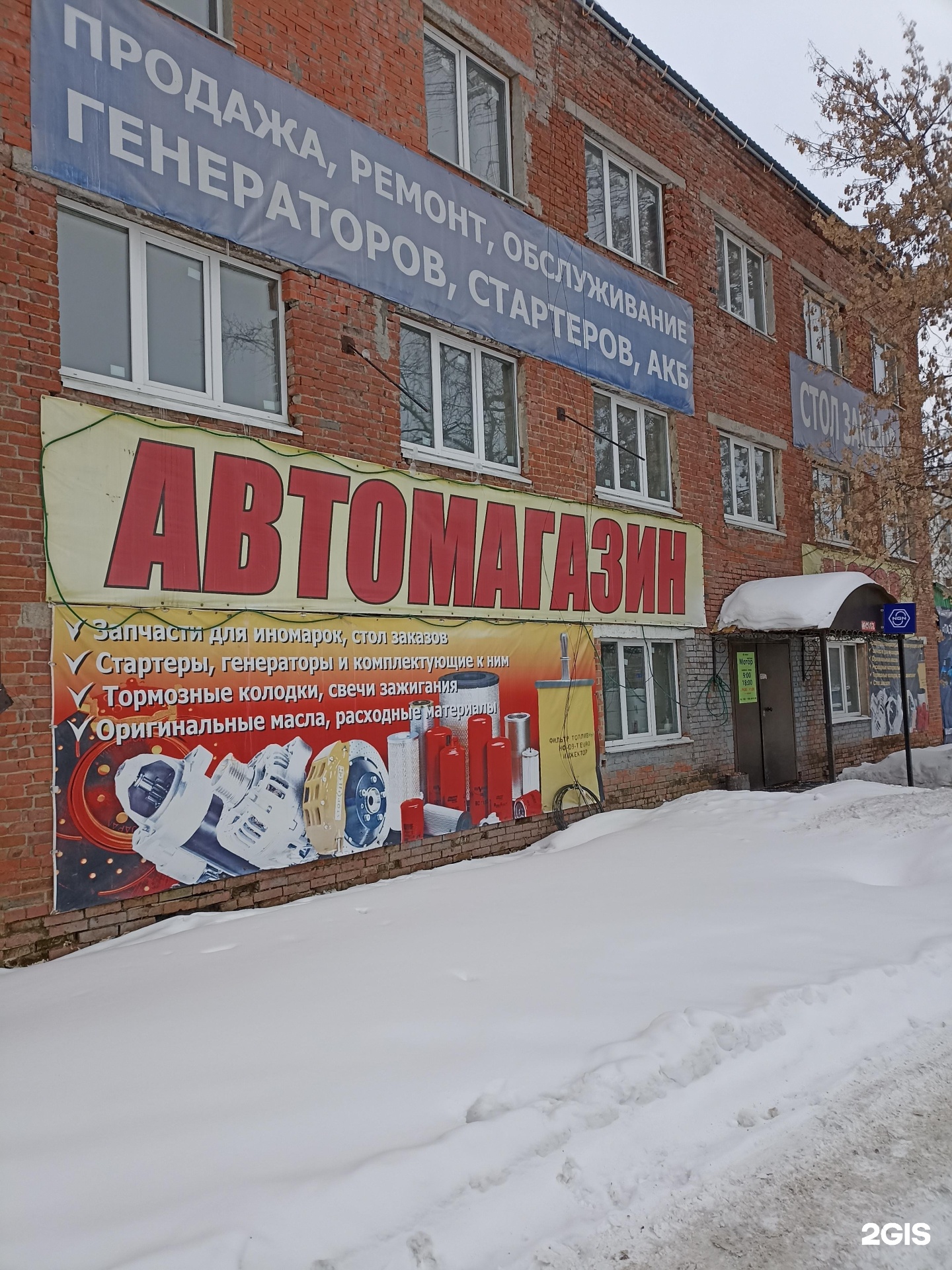 Тюмени ул дружбы 128. Улица дружбы 128с1 тюмень. в-128 “дружба”.