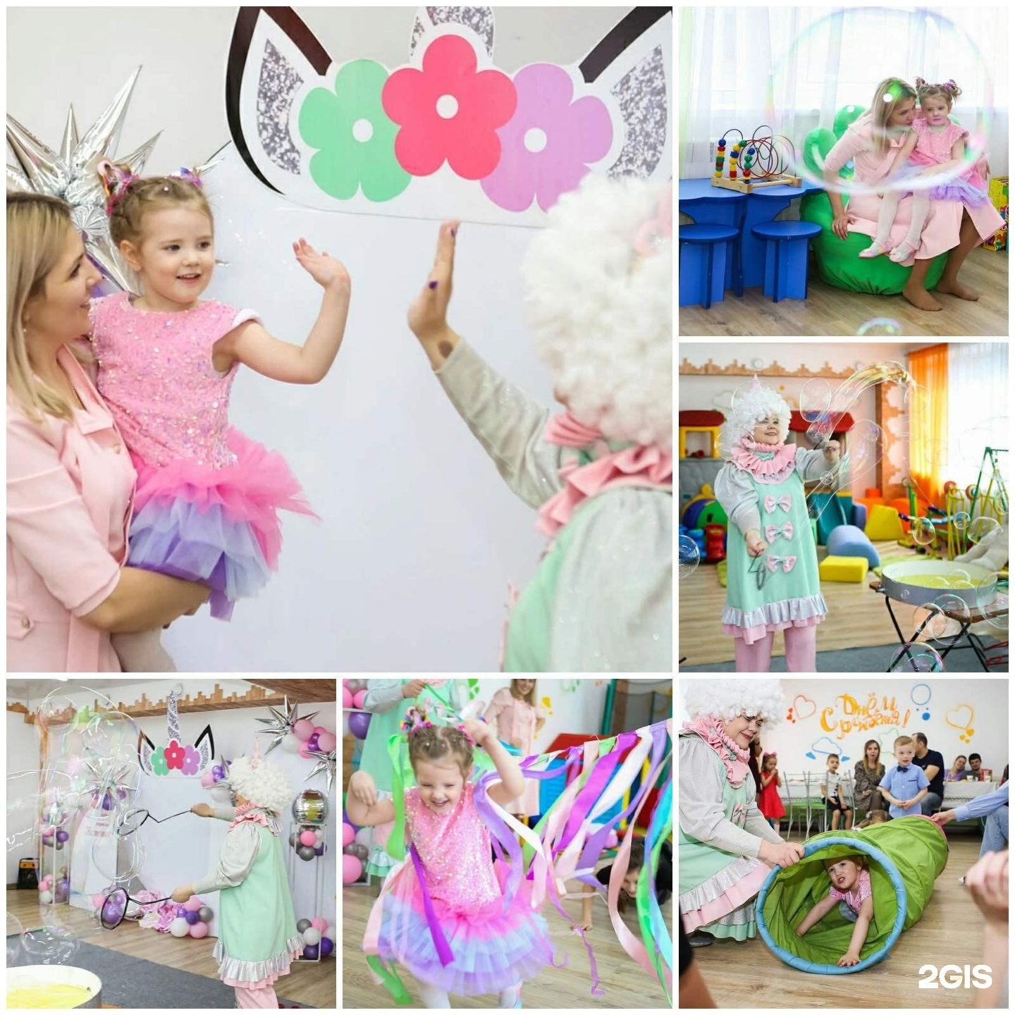 Детский праздник иркутск