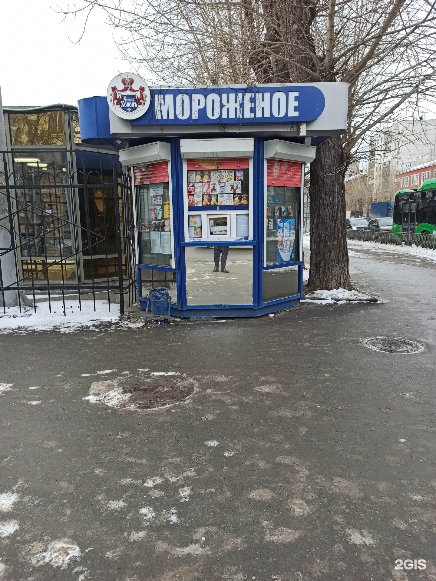 Оао сети