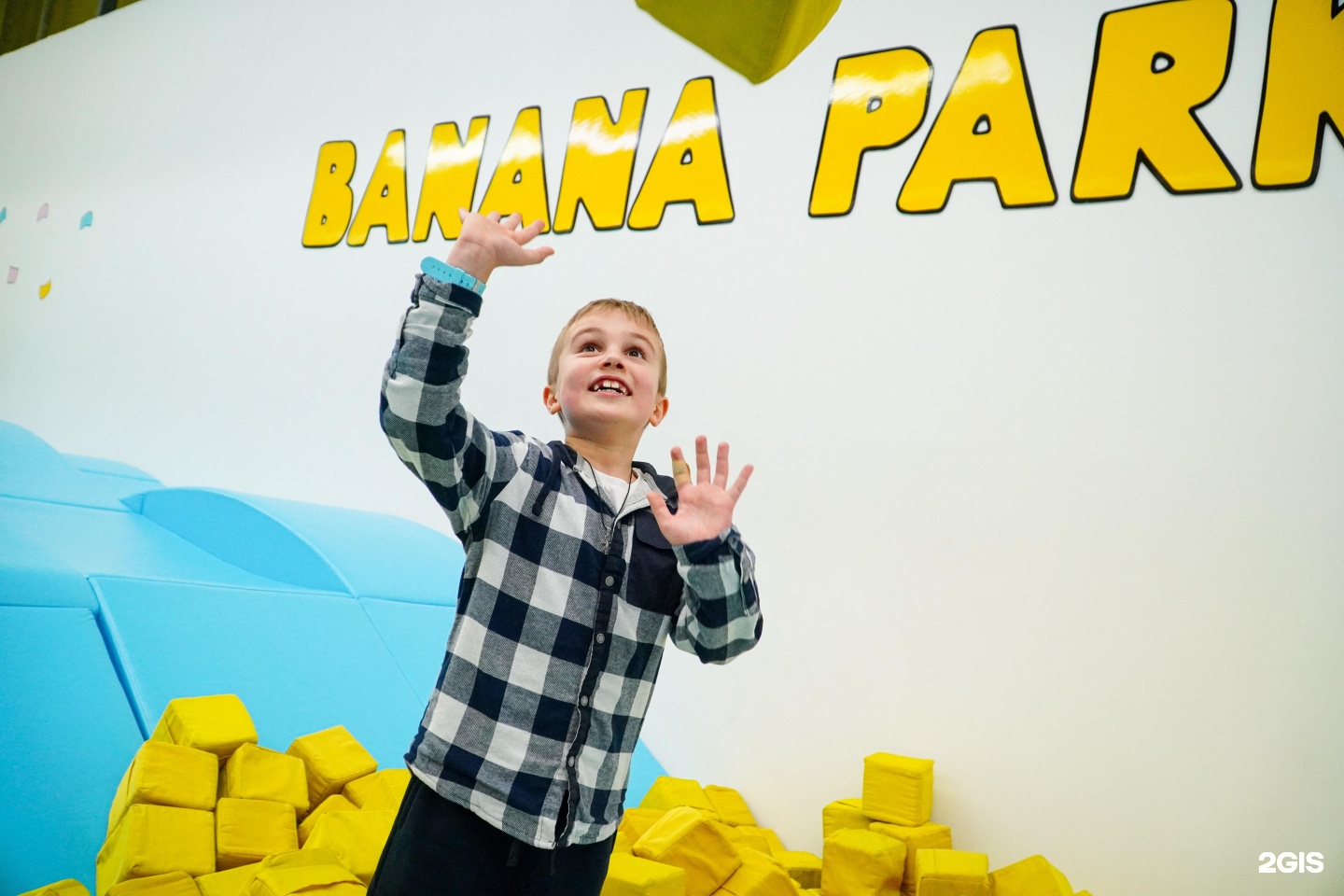Банана парк красноярск