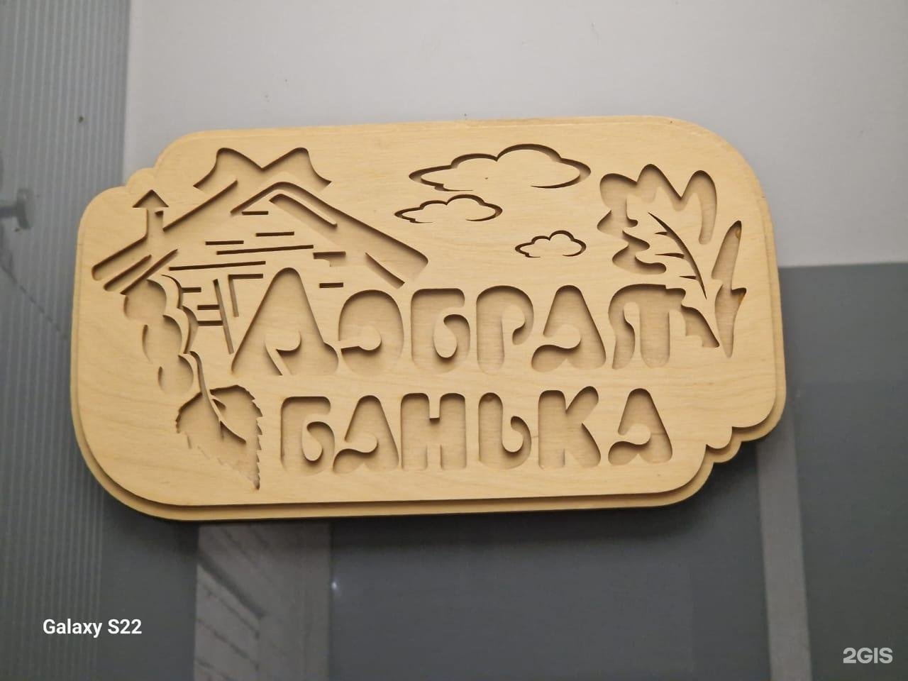 Гараж левая