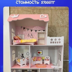 Фото от владельца Magic Toys, магазин игрушек