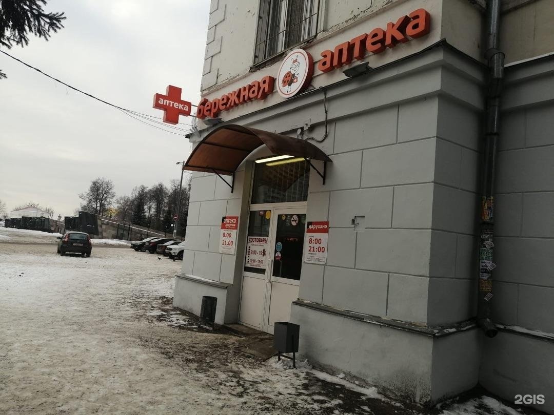 Бережная аптека казань заказ