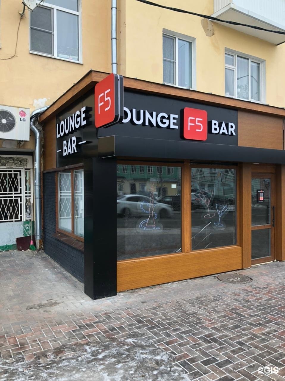 Chicko ул горького 102 фото F5 Lounge Bar, улица Горького, 102, Рязань - 2ГИС