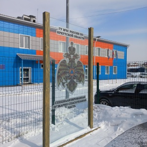 Фото от владельца Специализированная пожарная часть ГУ ФПС по Иркутской области