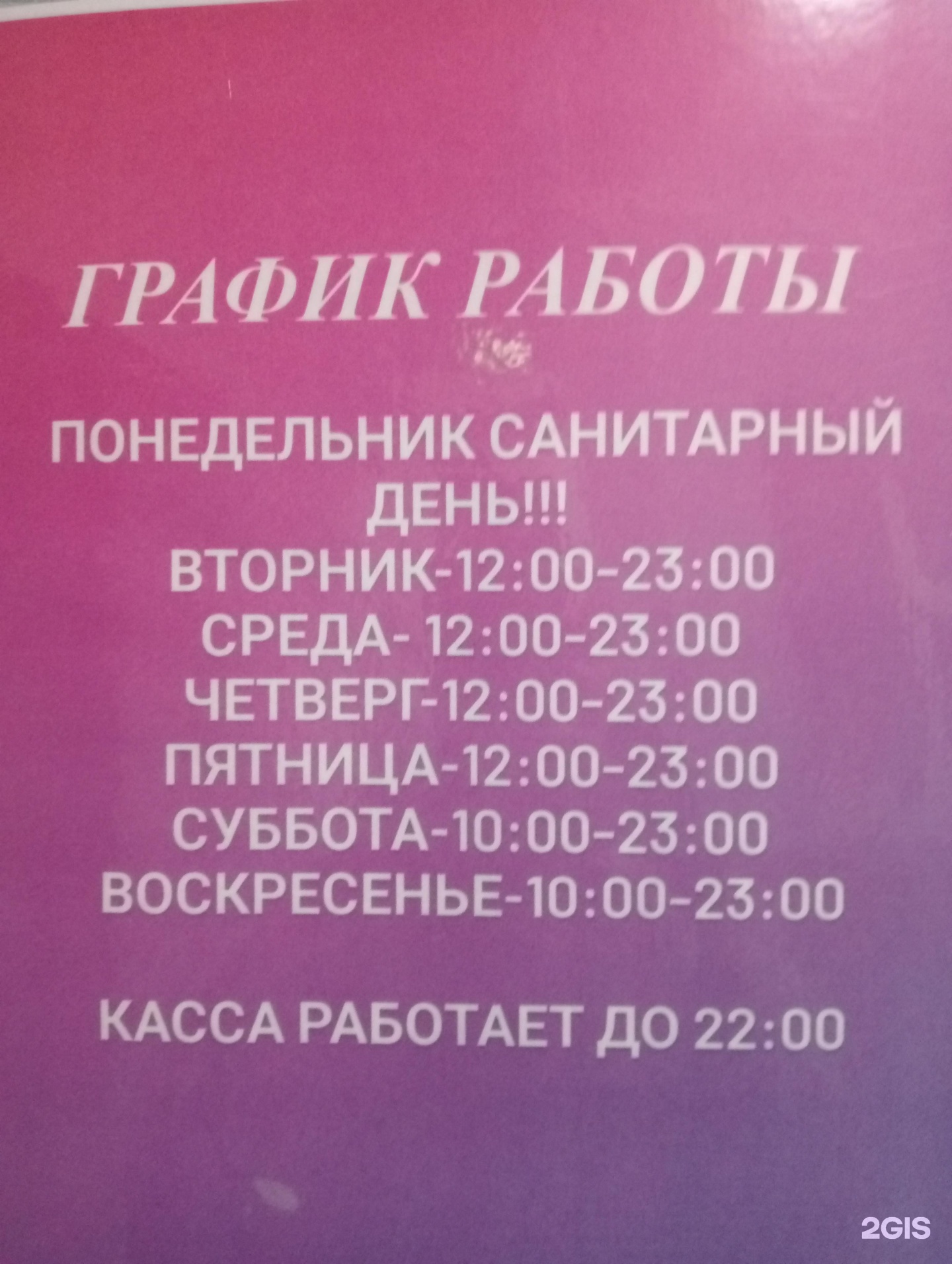 Народная