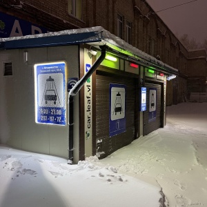 Фото от владельца Автомойка, ИП Прудкин В.В.