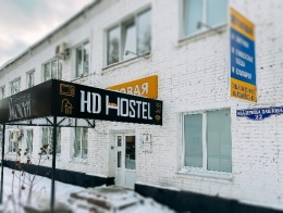 Хостел Достоевский HD-hostel в Омске