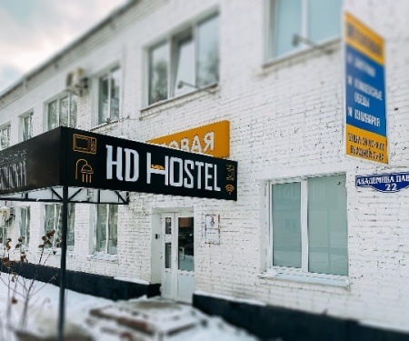 Хостел Достоевский HD-hostel в Омске