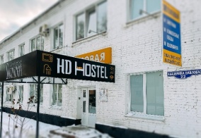 Хостел Достоевский HD-hostel в Омской области