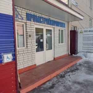 Фото от владельца Федеральный центр благоустройства и обращения с отходами, Управление по Сибирскому Федеральному округу