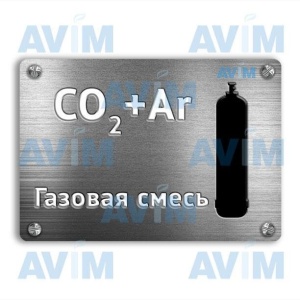 Фото от владельца АВИМ завод промышленных газов, ООО