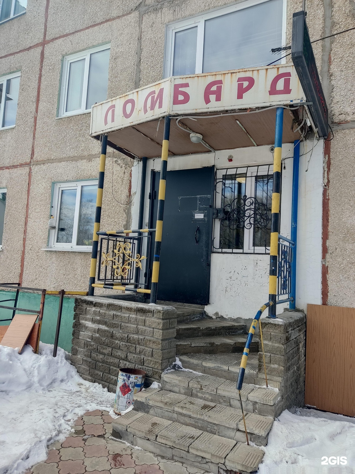 Чайковского 25. Чайковского 25 Барнаул.