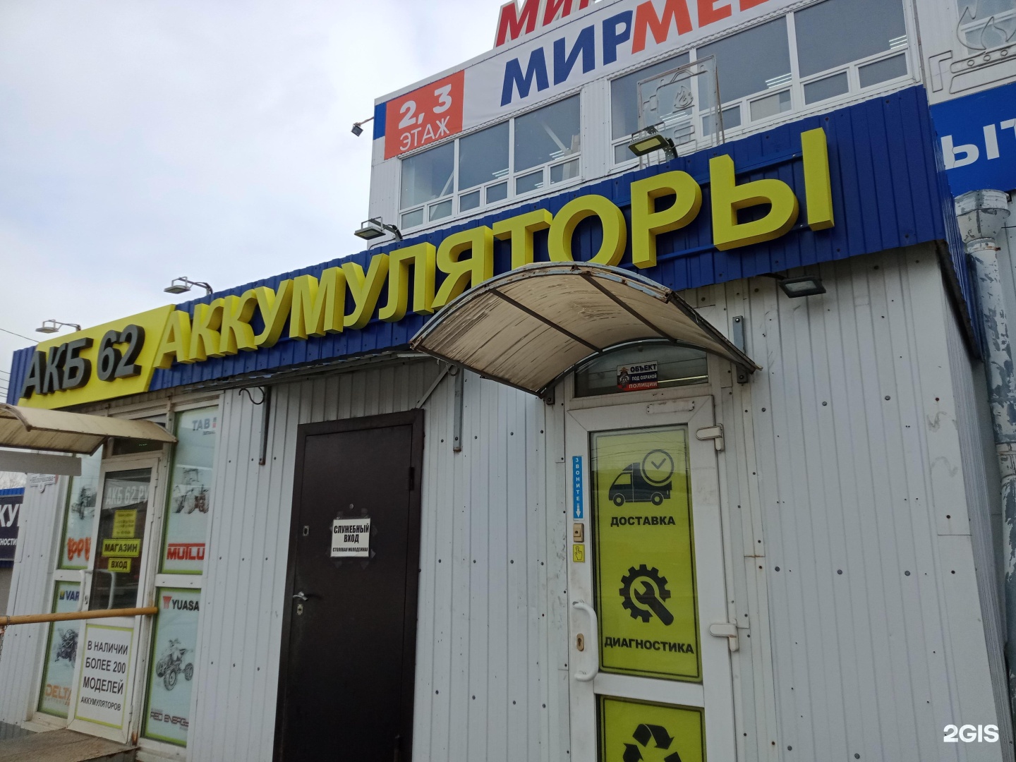 Проезд яблочкова 6 стр 1 рязань. Рязань газтехника фото. Яблочкова, 6с1. Нити, рязань, проезд яблочкова, 6д. Рязань, пр.