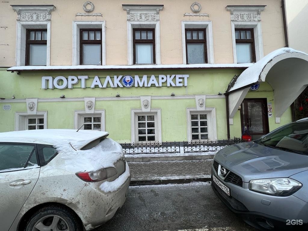 Порт маркет