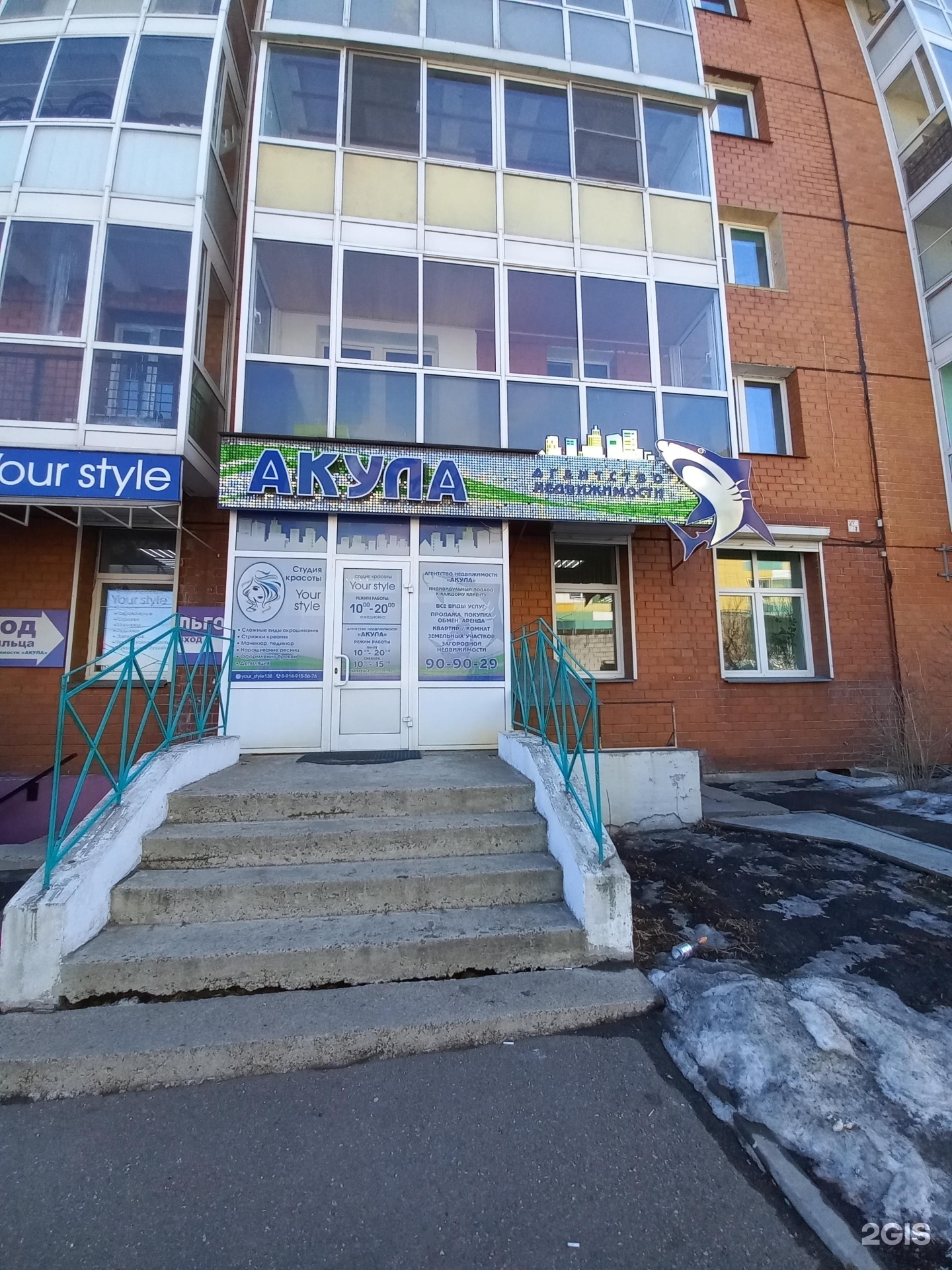 Купить Квартиру Ул Роз