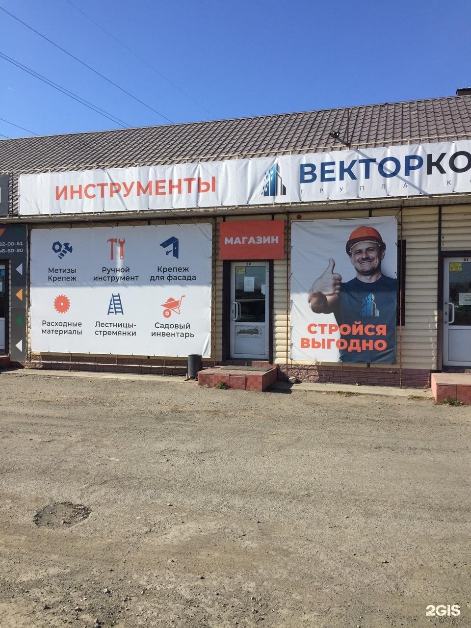 Хутор миасский челябинск карта