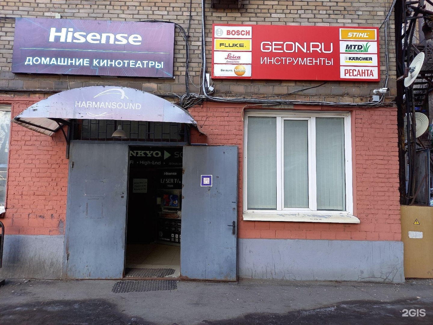 Энтузиастов тц 31с38. Москва, шоссе энтузиастов, 31с38. Шоссе энтузиастов, д. Энтузиастов, 31. Шоссе энтузиастов 31 стр 39 скоромед.