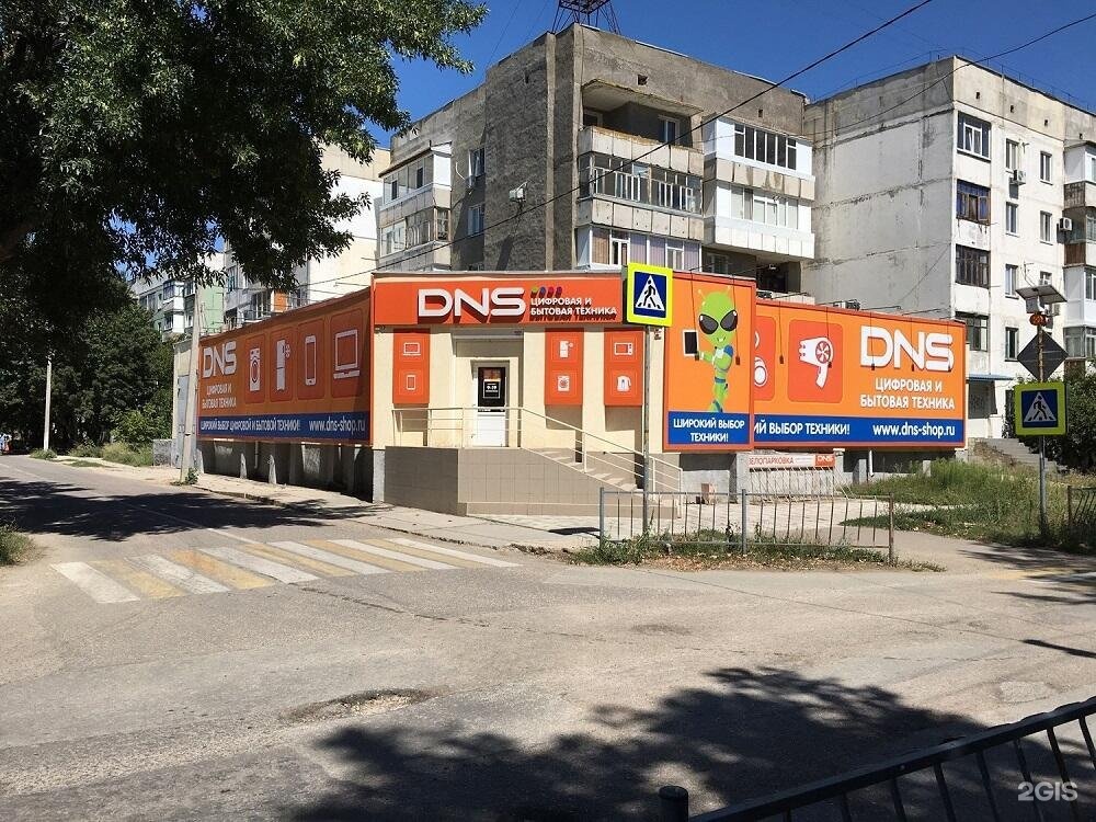 улица фрунзе 33. фрунзе 33 евпатория. фрунзе 58 нижний тагил. фрунзе 33 новочеркасск. днс в красногвардейском районе крым.