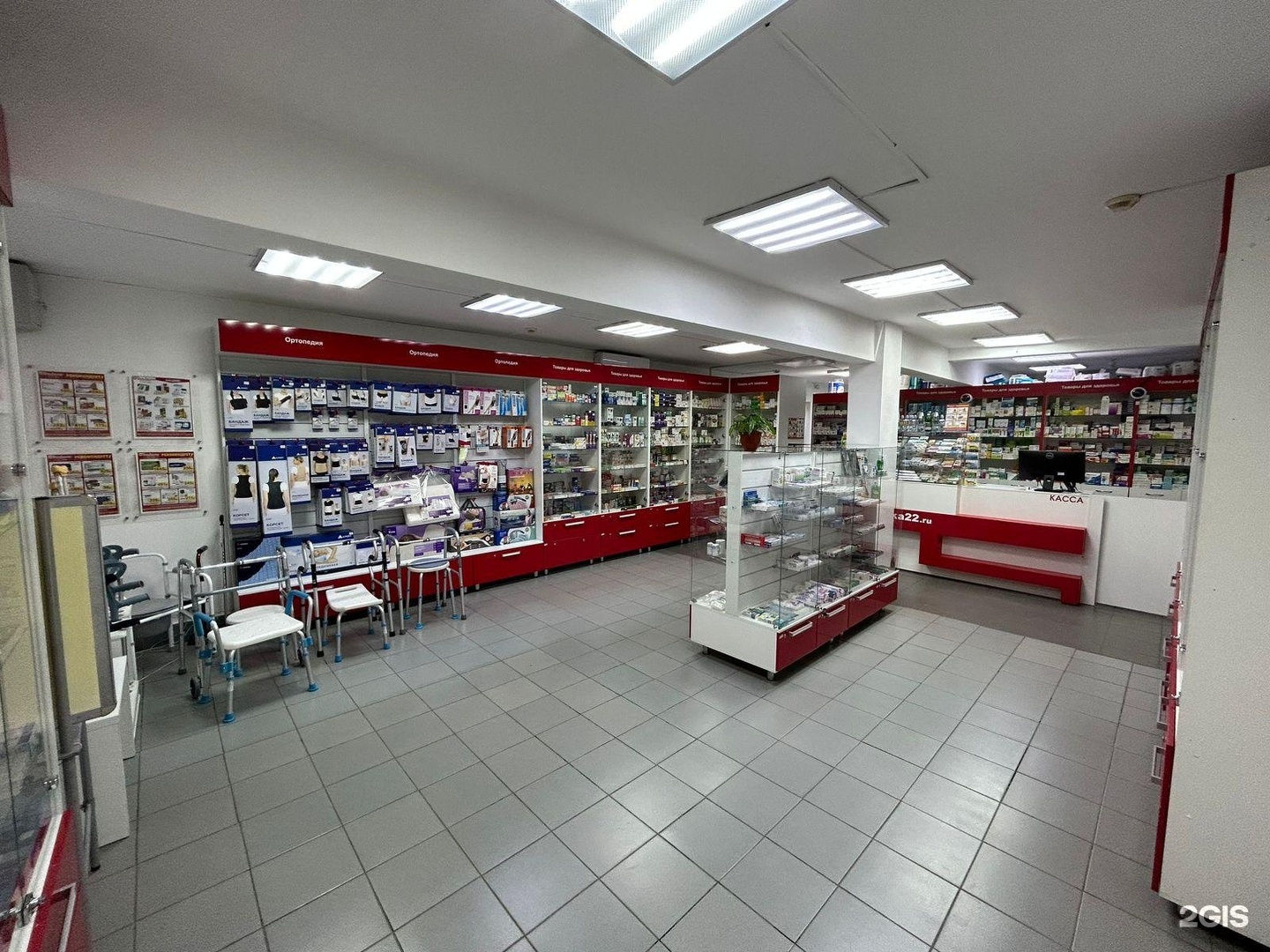 Аптека надежда фарм борисоглебск. Фармдисконт новоалтайск. Аптека22. Фармдисконт картинки. Аптека фарм дисконт барнаул.