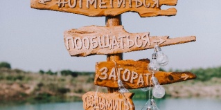 Ломоносовский муниципальный район: Кемпинг Остров Кемп