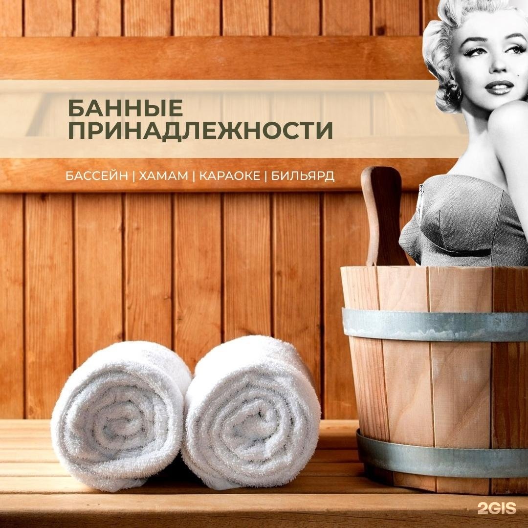 Мужское логово