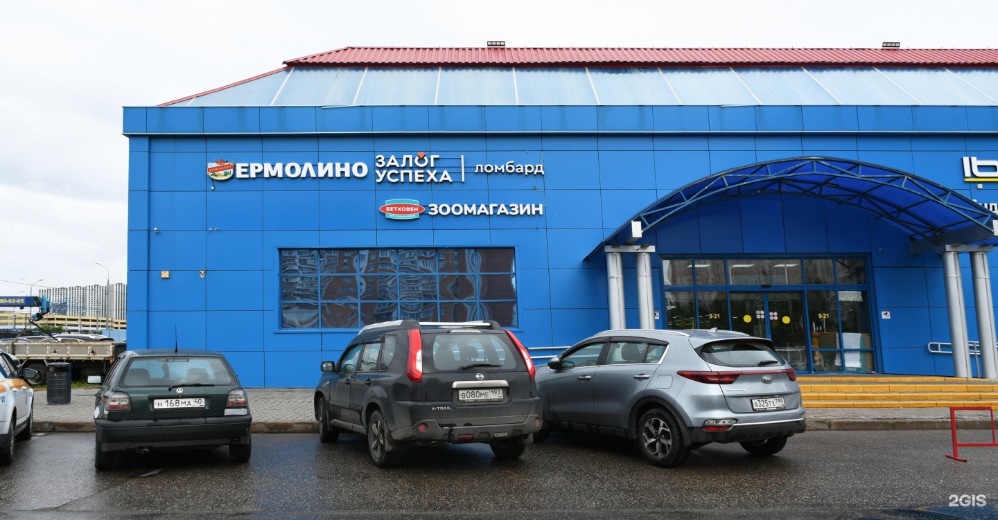 венёвская, д. веневская 4 тц южное бутово. тц витте молл. веневская 6 тц витте-молл. веневская улица 4 москва.