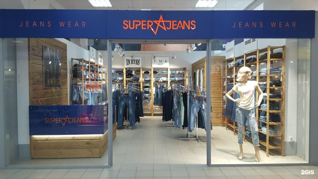 Джинс банк киров. Lee магазин одежды. Джинс банк. Джинс банк. Hello jeans киров.