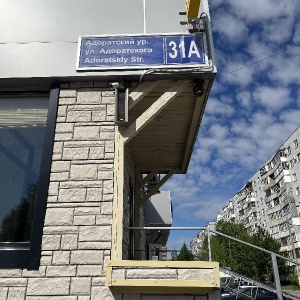 Фото от владельца АКБ Энергобанк, ПАО