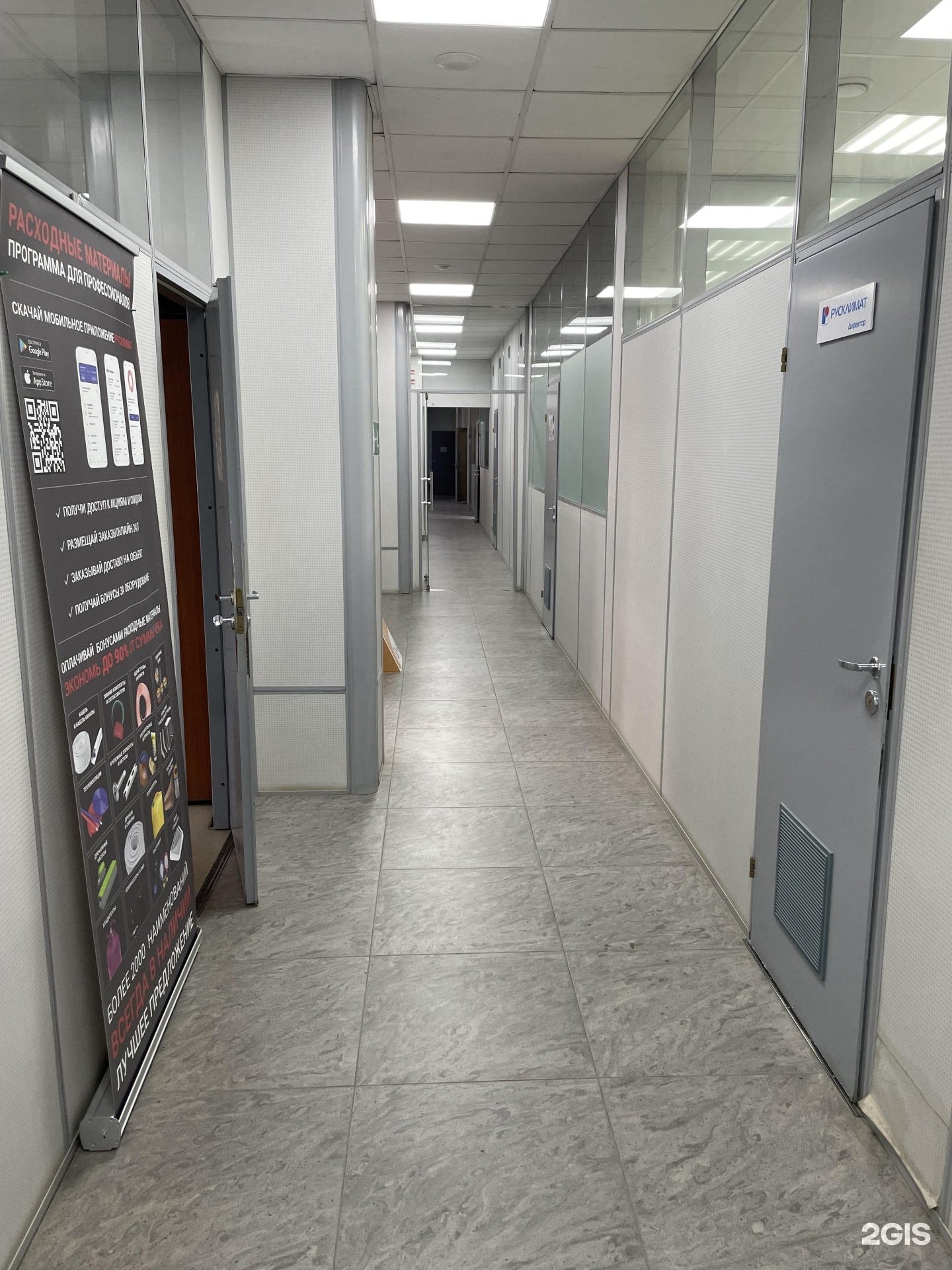 изтт. маяковского 10г. русклимат ижевск. русклимат ижевск. изтт швец.