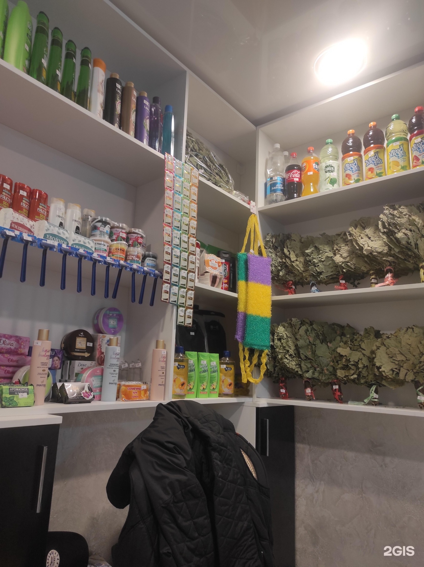 Достык