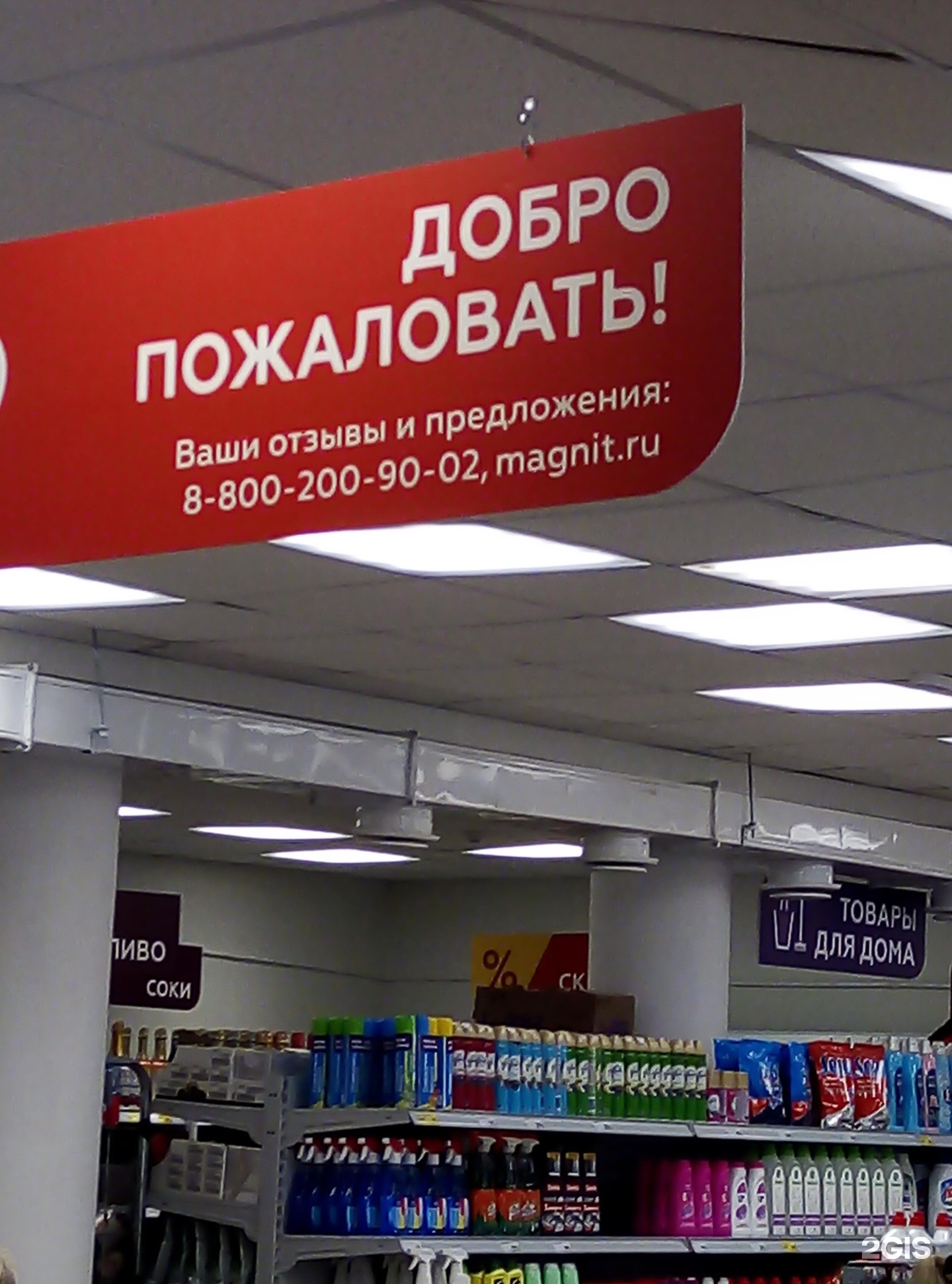 Кемерово графика