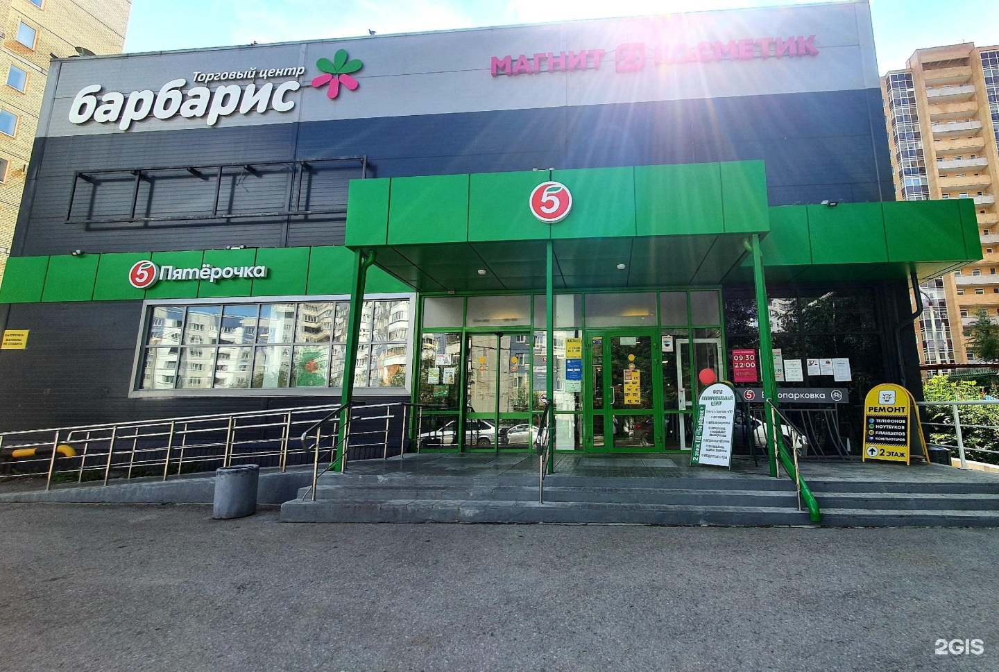 Анри барбюса 6. Луганск Анри Барбюса. Анри Барбюса 27 Пермь. Улица Анри Барбюса. Анри Барбюса 22 Луганск.