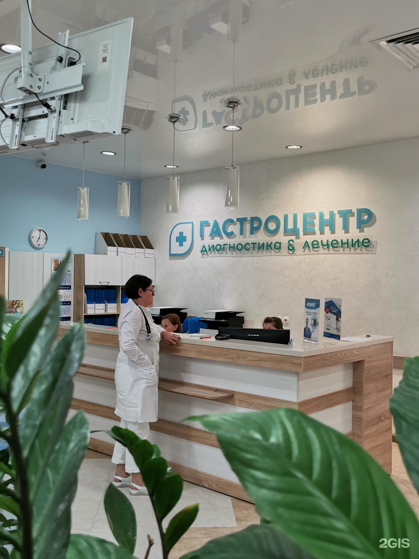 Клиника фабричная. Гастроцентр в Новосибирске на фабричной 4/1 телефон.
