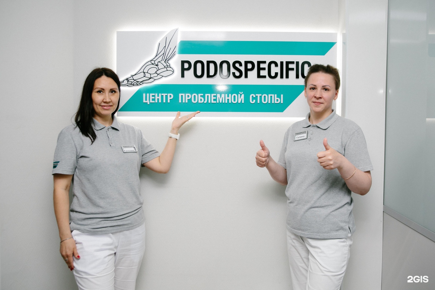 Podospecific пятницкая ул 40 отзывы