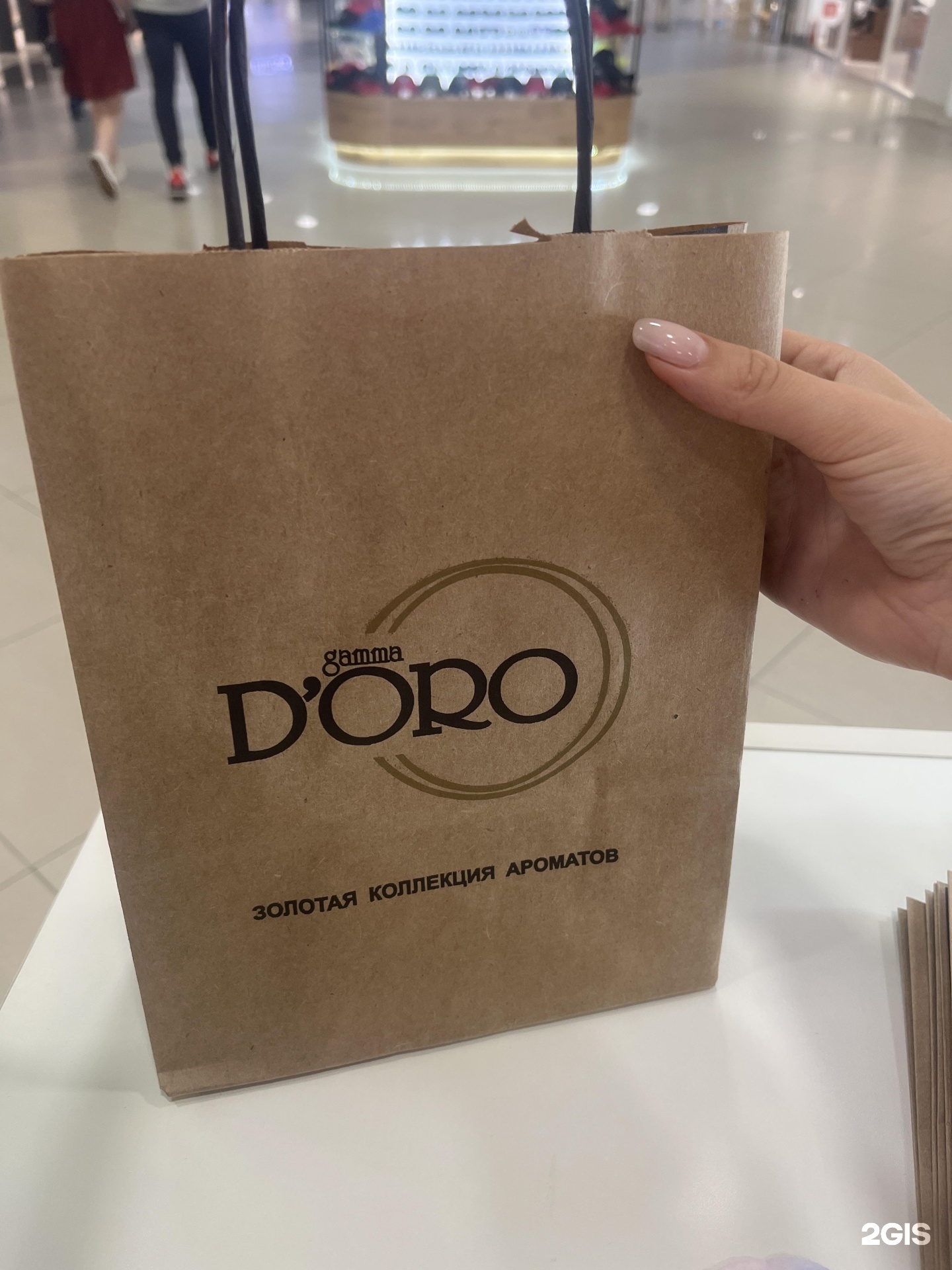 Gamma d oro. Stc логотип вектор. Gamma d'oro картинки. Gamma d oro. Gamma d oro.