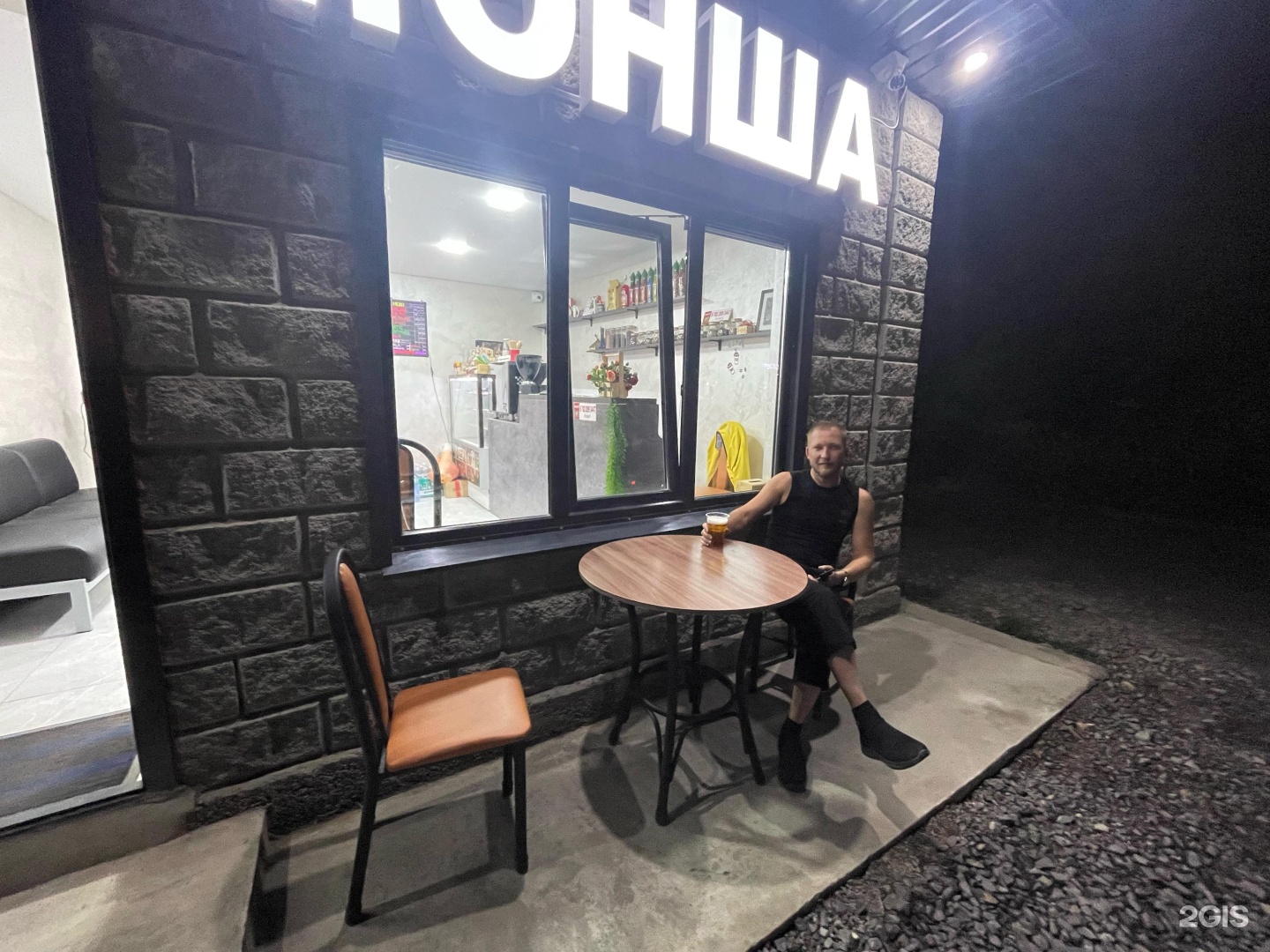 Алатау