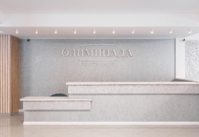 Капсульные отели Олимпиада в Иркутской области