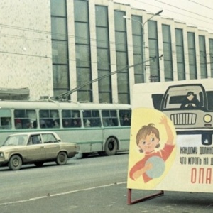 Фото от владельца Управление Калужского троллейбуса, МУП