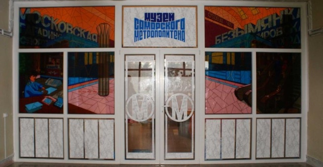 one of the metro stations in Samara designed for Yuri Gagarin Electric train, Pu